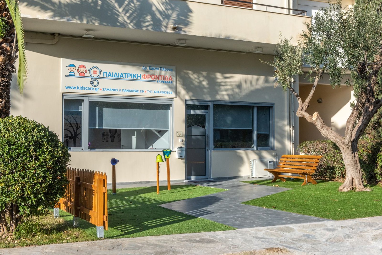 Η είσοδος του ιατρείου, Πανδώρας 29, Γλυφάδα